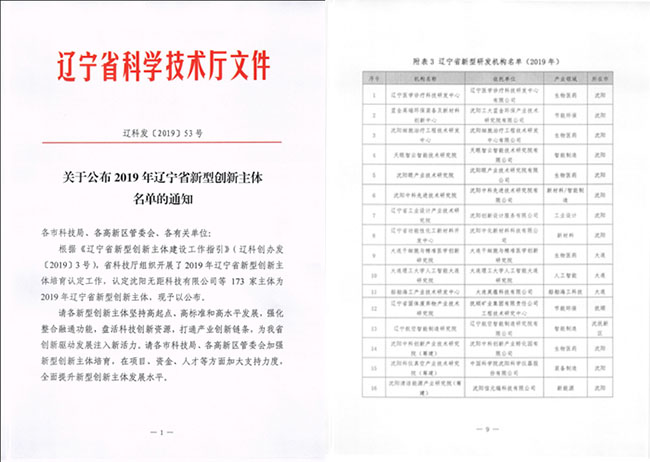 伟德BETVlCTOR网页版(1946)官网登录入口