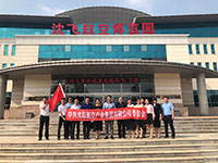 党建事情 - 伟德BETVlCTOR网页版- 伟德BETVlCTOR网页版工业全链条系统效劳商
