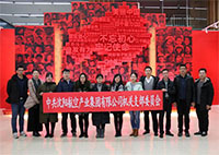 党建事情 - 伟德BETVlCTOR网页版- 伟德BETVlCTOR网页版工业全链条系统效劳商