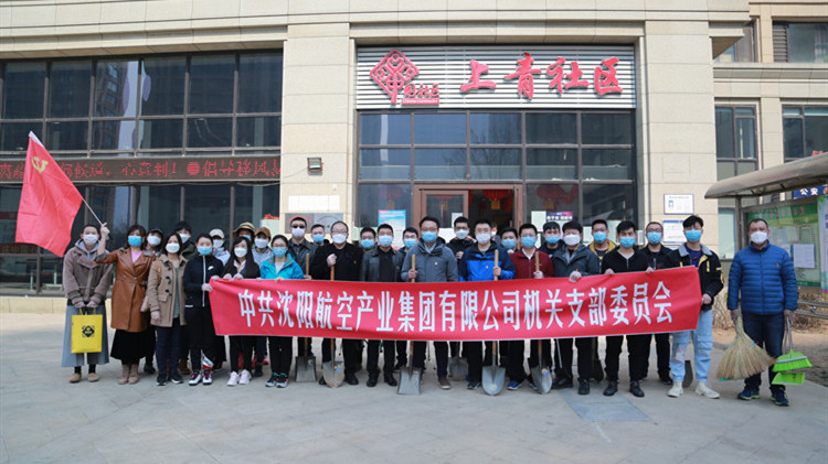 党建事情 - 伟德BETVlCTOR网页版- 伟德BETVlCTOR网页版工业全链条系统效劳商