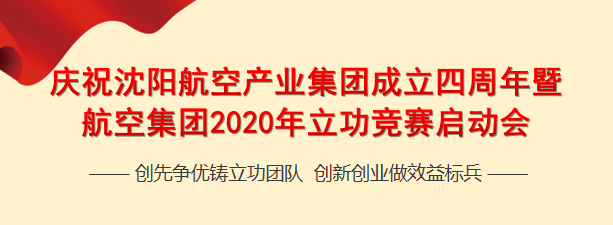 党群建设 - 伟德BETVlCTOR网页版- 伟德BETVlCTOR网页版工业全链条系统效劳商