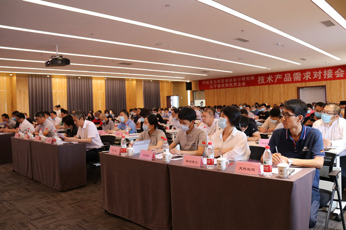 企业要闻 - 伟德BETVlCTOR网页版- 伟德BETVlCTOR网页版工业全链条系统效劳商