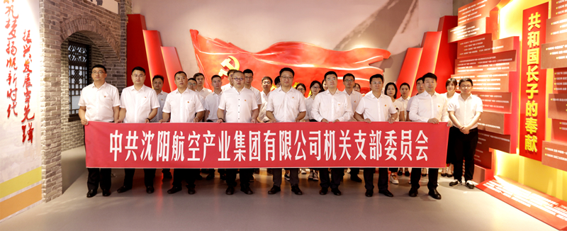 党群建设 - 伟德BETVlCTOR网页版- 伟德BETVlCTOR网页版工业全链条系统效劳商