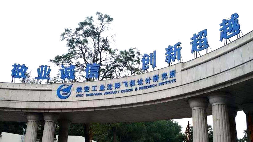 相助同伴
