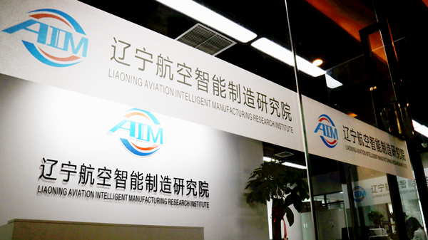 参股公司