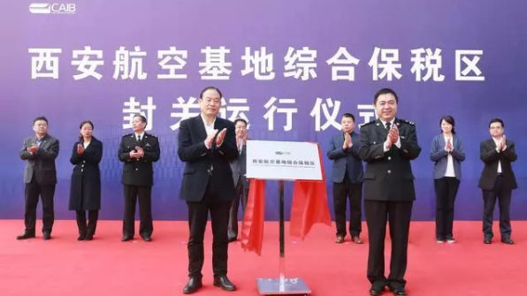 行业动态