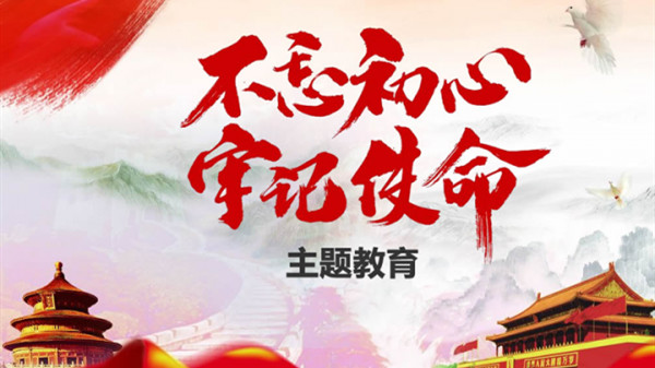 新闻通告 - 伟德BETVlCTOR网页版- 伟德BETVlCTOR网页版工业全链条系统效劳商