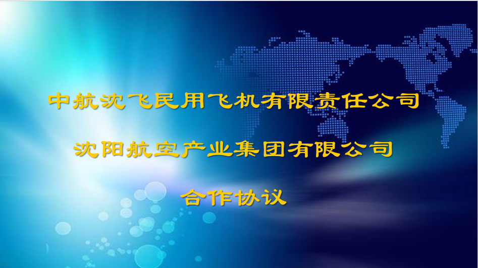 新闻中心 - 伟德BETVlCTOR网页版- 伟德BETVlCTOR网页版工业全链条系统效劳商