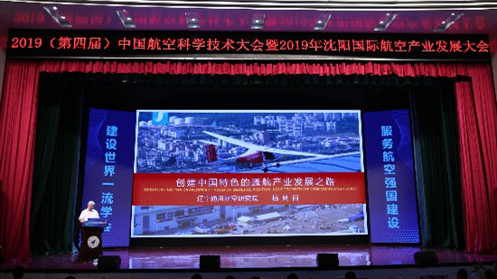 企业要闻 - 伟德BETVlCTOR网页版- 伟德BETVlCTOR网页版工业全链条系统效劳商
