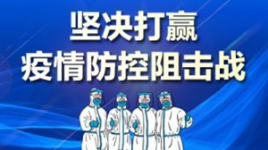 新闻通告 - 伟德BETVlCTOR网页版- 伟德BETVlCTOR网页版工业全链条系统效劳商