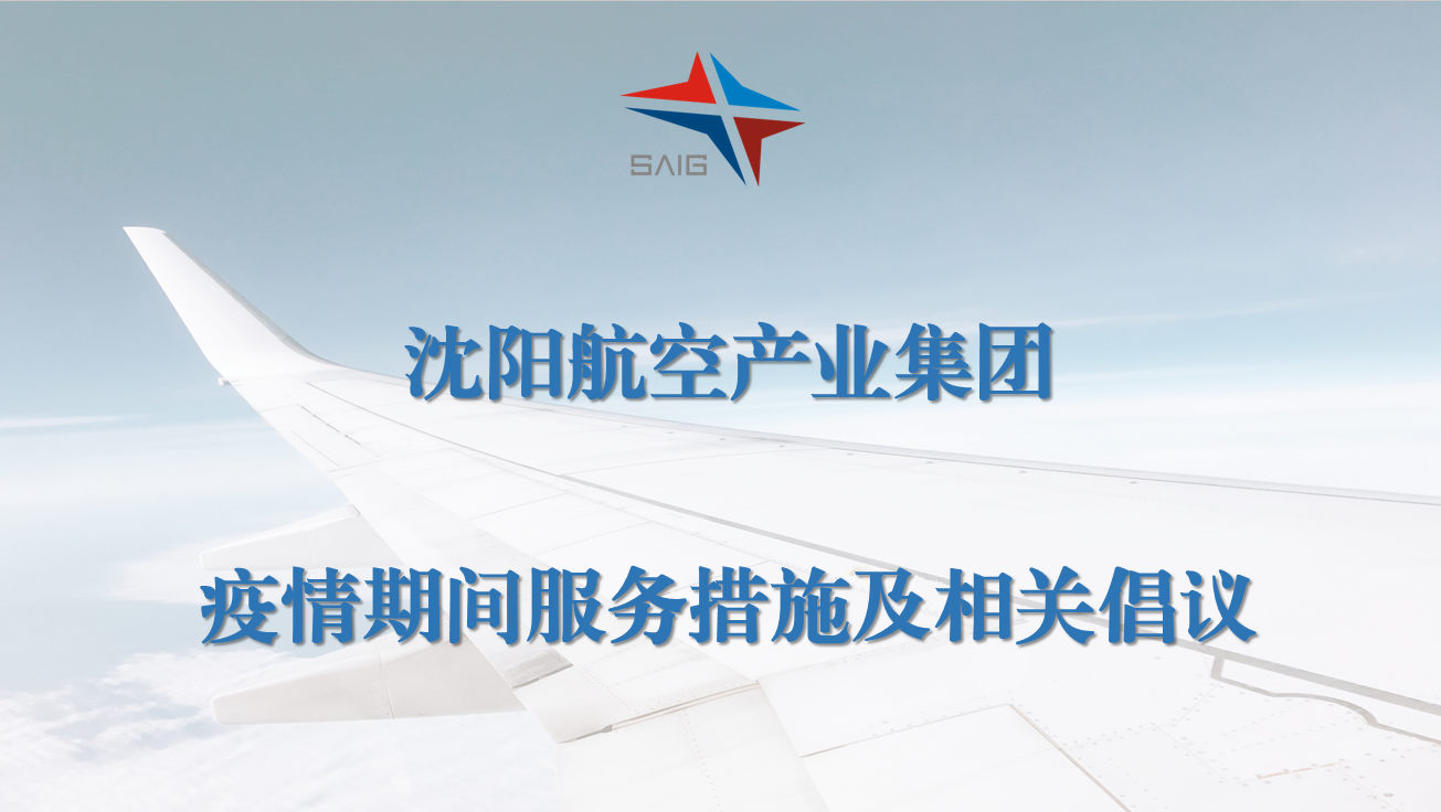 新闻中心 - 伟德BETVlCTOR网页版- 伟德BETVlCTOR网页版工业全链条系统效劳商