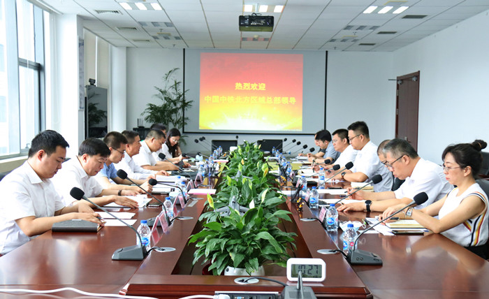 企业要闻 - 伟德BETVlCTOR网页版- 伟德BETVlCTOR网页版工业全链条系统效劳商