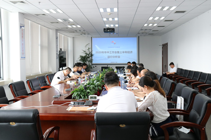 企业要闻 - 伟德BETVlCTOR网页版- 伟德BETVlCTOR网页版工业全链条系统效劳商