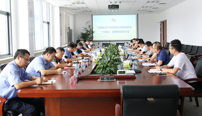 企业要闻 - 伟德BETVlCTOR网页版- 伟德BETVlCTOR网页版工业全链条系统效劳商