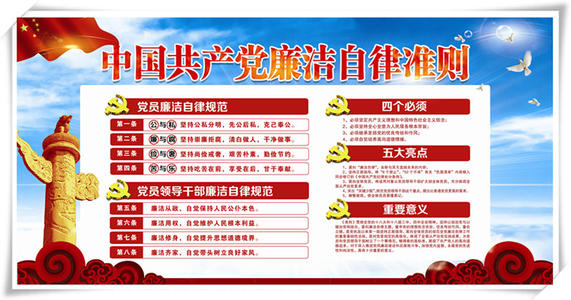 党群建设 - 伟德BETVlCTOR网页版- 伟德BETVlCTOR网页版工业全链条系统效劳商