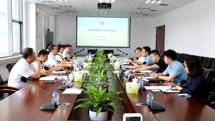 企业要闻 - 伟德BETVlCTOR网页版- 伟德BETVlCTOR网页版工业全链条系统效劳商