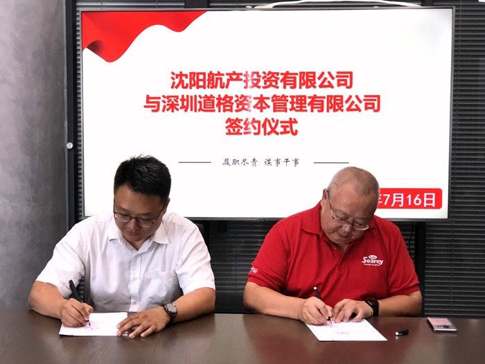 企业要闻 - 伟德BETVlCTOR网页版- 伟德BETVlCTOR网页版工业全链条系统效劳商