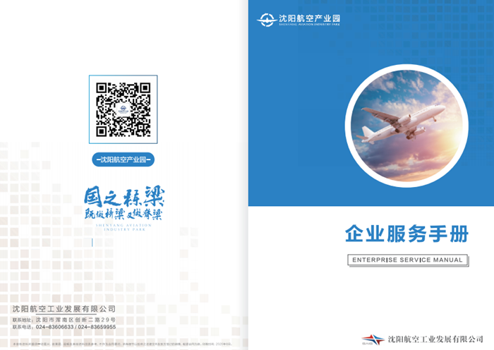 企业要闻 - 伟德BETVlCTOR网页版- 伟德BETVlCTOR网页版工业全链条系统效劳商