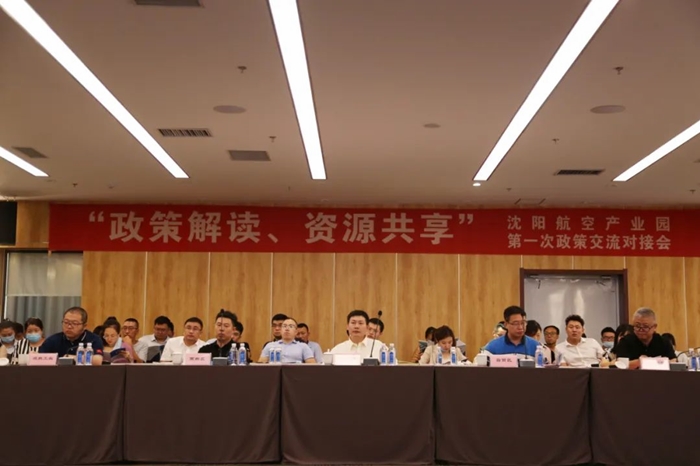 企业要闻 - 伟德BETVlCTOR网页版- 伟德BETVlCTOR网页版工业全链条系统效劳商