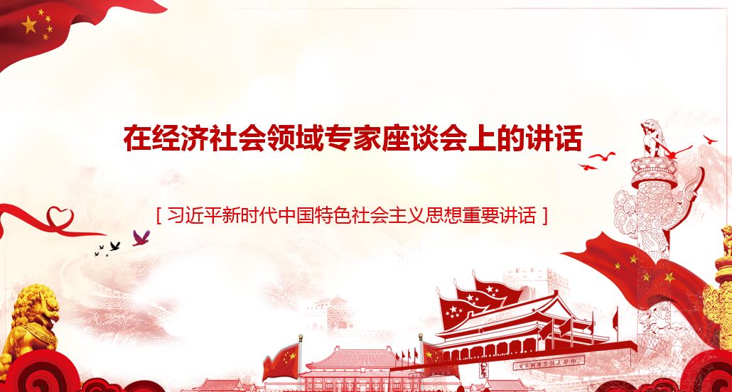 新闻通告 - 伟德BETVlCTOR网页版- 伟德BETVlCTOR网页版工业全链条系统效劳商
