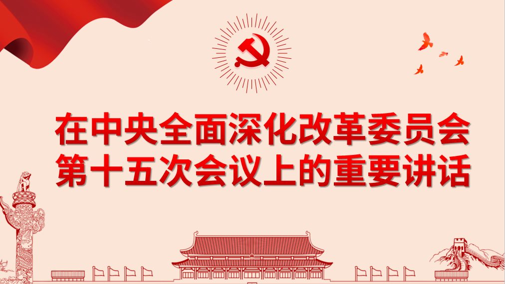 新闻通告 - 伟德BETVlCTOR网页版- 伟德BETVlCTOR网页版工业全链条系统效劳商