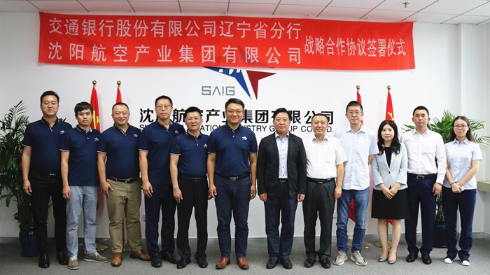 企业要闻 - 伟德BETVlCTOR网页版- 伟德BETVlCTOR网页版工业全链条系统效劳商
