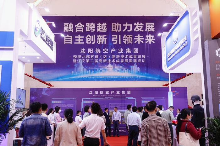 企业要闻 - 伟德BETVlCTOR网页版- 伟德BETVlCTOR网页版工业全链条系统效劳商