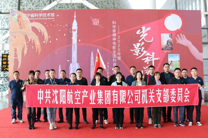 党群建设 - 伟德BETVlCTOR网页版- 伟德BETVlCTOR网页版工业全链条系统效劳商