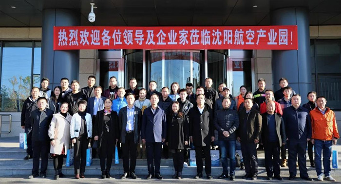 企业要闻 - 伟德BETVlCTOR网页版- 伟德BETVlCTOR网页版工业全链条系统效劳商