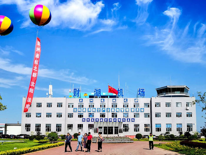 企业要闻 - 伟德BETVlCTOR网页版- 伟德BETVlCTOR网页版工业全链条系统效劳商