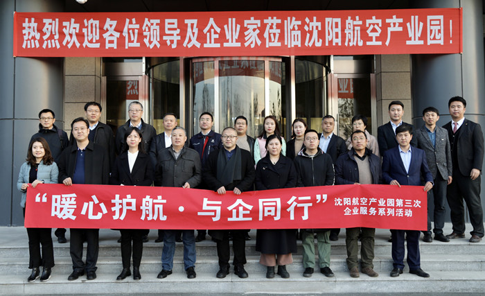 企业要闻 - 伟德BETVlCTOR网页版- 伟德BETVlCTOR网页版工业全链条系统效劳商