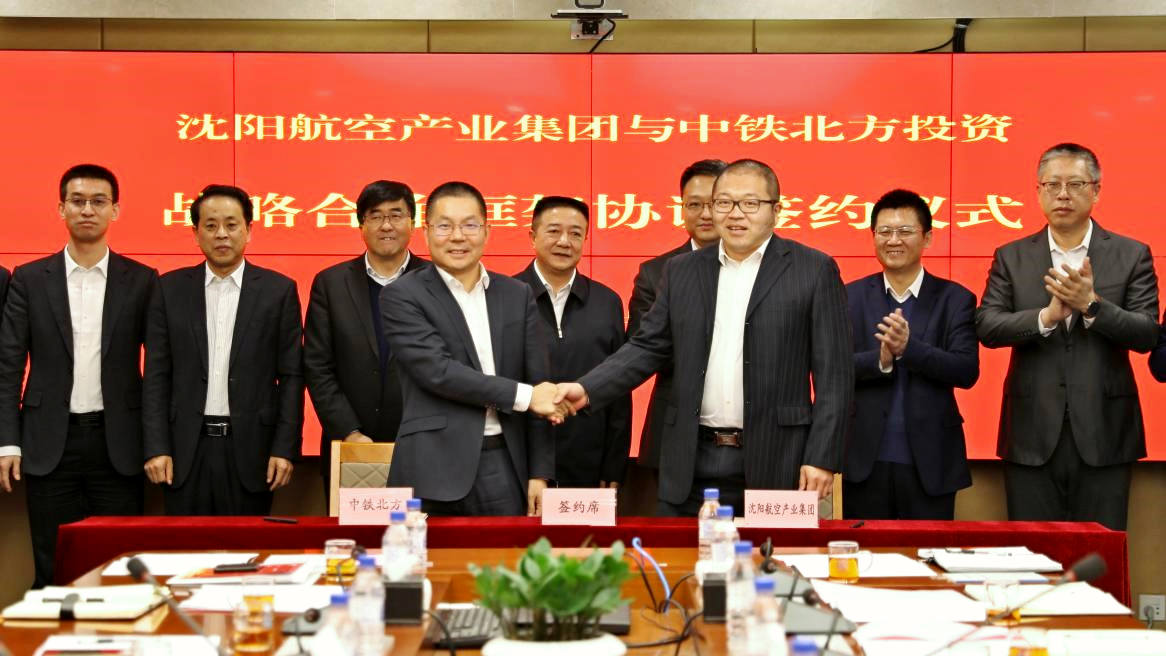 企业要闻 - 伟德BETVlCTOR网页版- 伟德BETVlCTOR网页版工业全链条系统效劳商