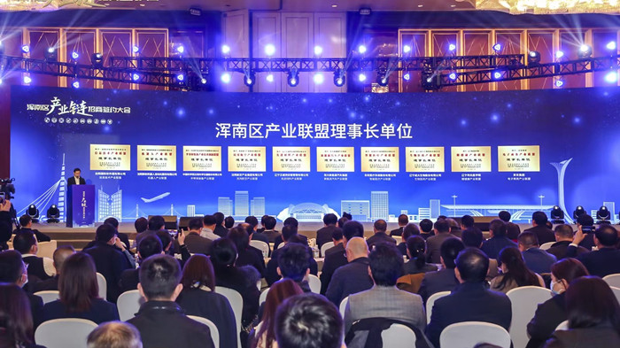 企业要闻 - 伟德BETVlCTOR网页版- 伟德BETVlCTOR网页版工业全链条系统效劳商