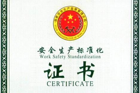 企业要闻 - 伟德BETVlCTOR网页版- 伟德BETVlCTOR网页版工业全链条系统效劳商