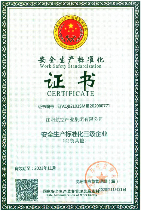 伟德BETVlCTOR网页版(1946)官网登录入口