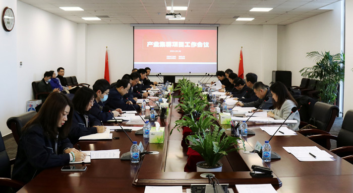 企业要闻 - 伟德BETVlCTOR网页版- 伟德BETVlCTOR网页版工业全链条系统效劳商