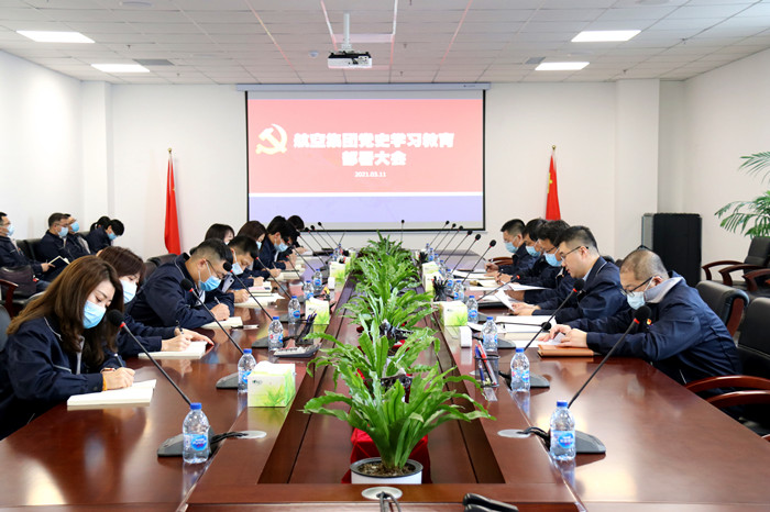党群建设 - 伟德BETVlCTOR网页版- 伟德BETVlCTOR网页版工业全链条系统效劳商