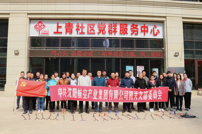 党建事情 - 伟德BETVlCTOR网页版- 伟德BETVlCTOR网页版工业全链条系统效劳商