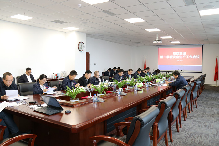 企业要闻 - 伟德BETVlCTOR网页版- 伟德BETVlCTOR网页版工业全链条系统效劳商
