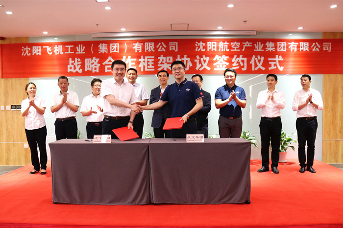 企业要闻 - 伟德BETVlCTOR网页版- 伟德BETVlCTOR网页版工业全链条系统效劳商