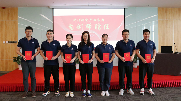 企业要闻 - 伟德BETVlCTOR网页版- 伟德BETVlCTOR网页版工业全链条系统效劳商