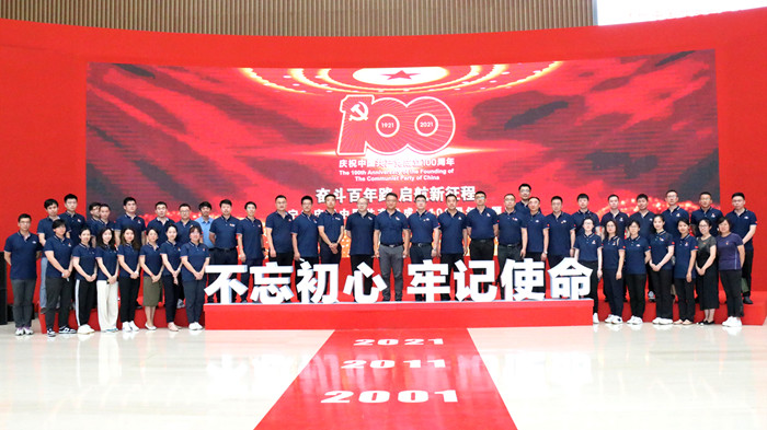 党建事情 - 伟德BETVlCTOR网页版- 伟德BETVlCTOR网页版工业全链条系统效劳商