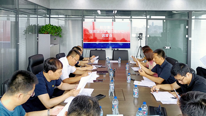 企业要闻 - 伟德BETVlCTOR网页版- 伟德BETVlCTOR网页版工业全链条系统效劳商