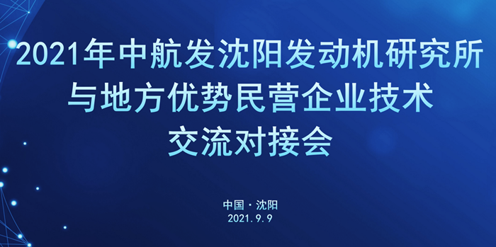 企业要闻 - 伟德BETVlCTOR网页版- 伟德BETVlCTOR网页版工业全链条系统效劳商