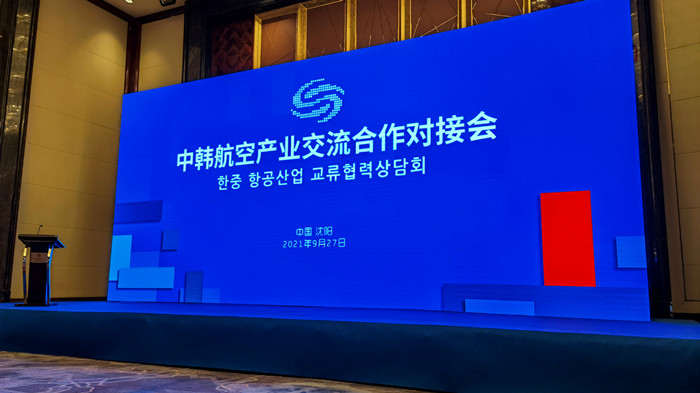 企业要闻 - 伟德BETVlCTOR网页版- 伟德BETVlCTOR网页版工业全链条系统效劳商