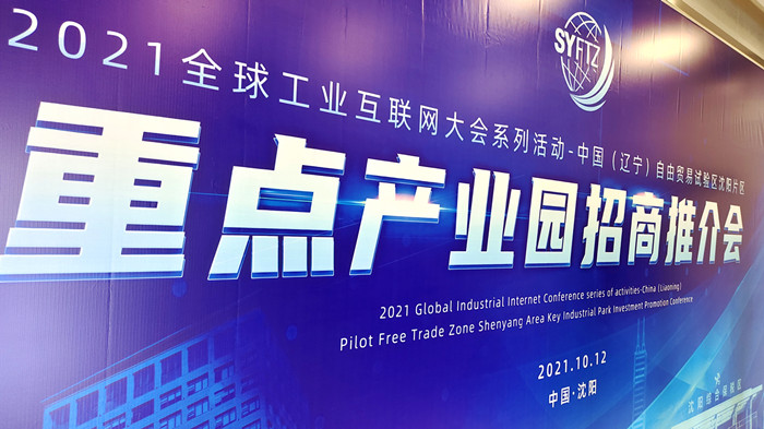企业要闻 - 伟德BETVlCTOR网页版- 伟德BETVlCTOR网页版工业全链条系统效劳商