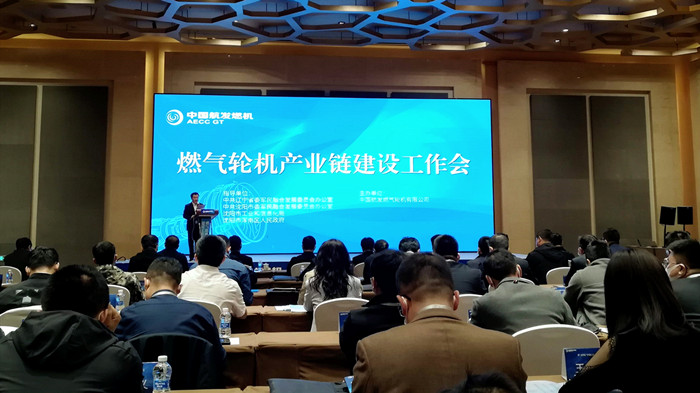 企业要闻 - 伟德BETVlCTOR网页版- 伟德BETVlCTOR网页版工业全链条系统效劳商