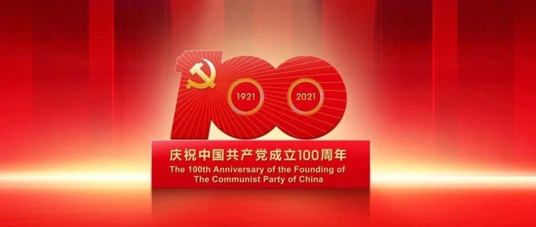 新闻通告 - 伟德BETVlCTOR网页版- 伟德BETVlCTOR网页版工业全链条系统效劳商