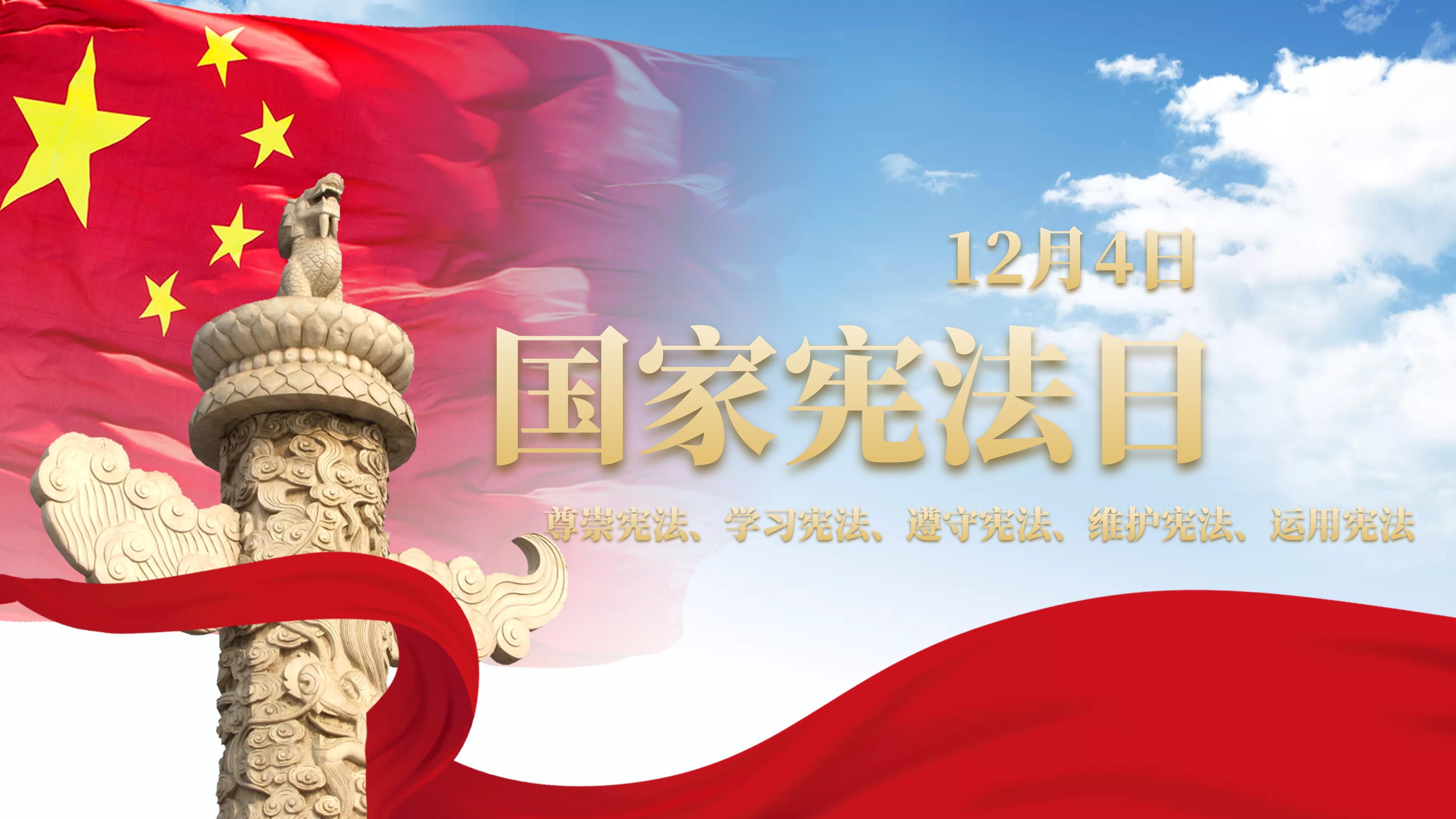 中央文件