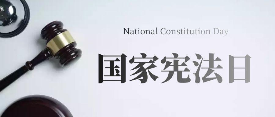中央文件